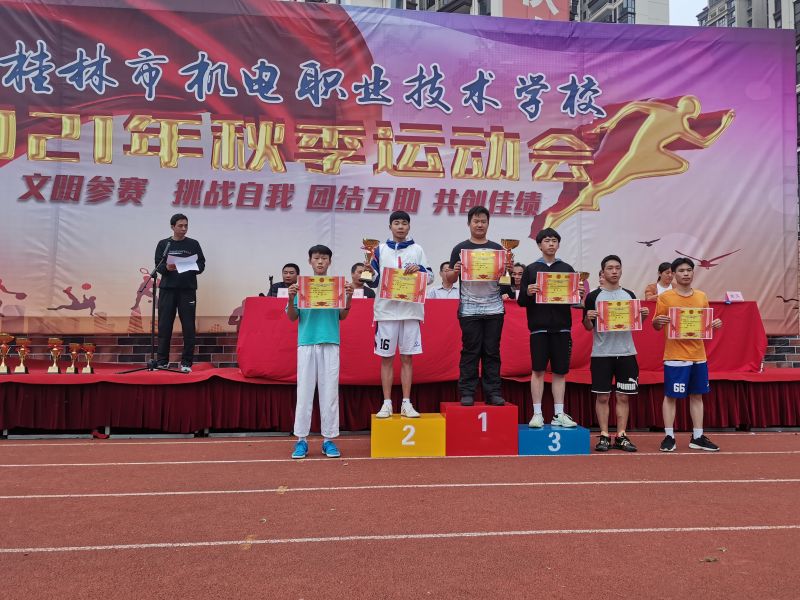 校园风貌
