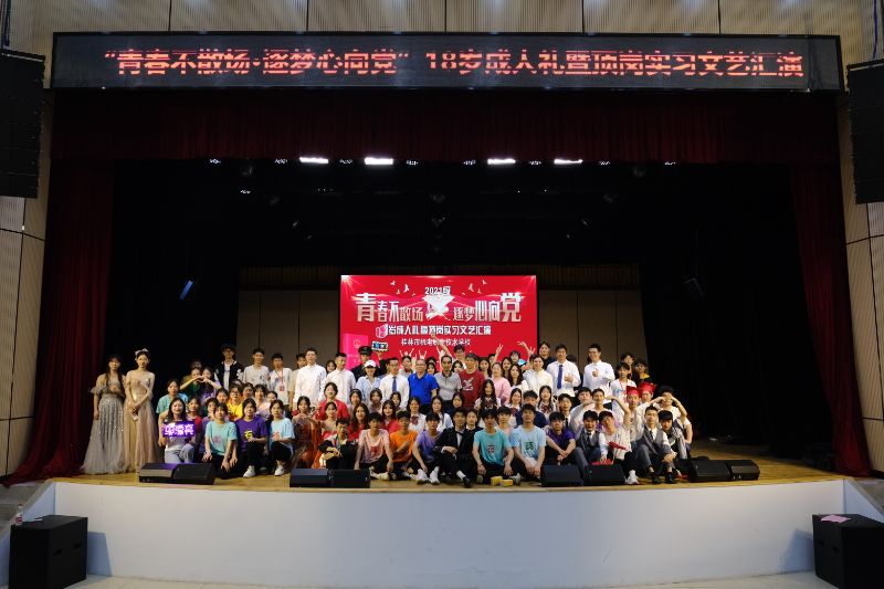 校园风貌