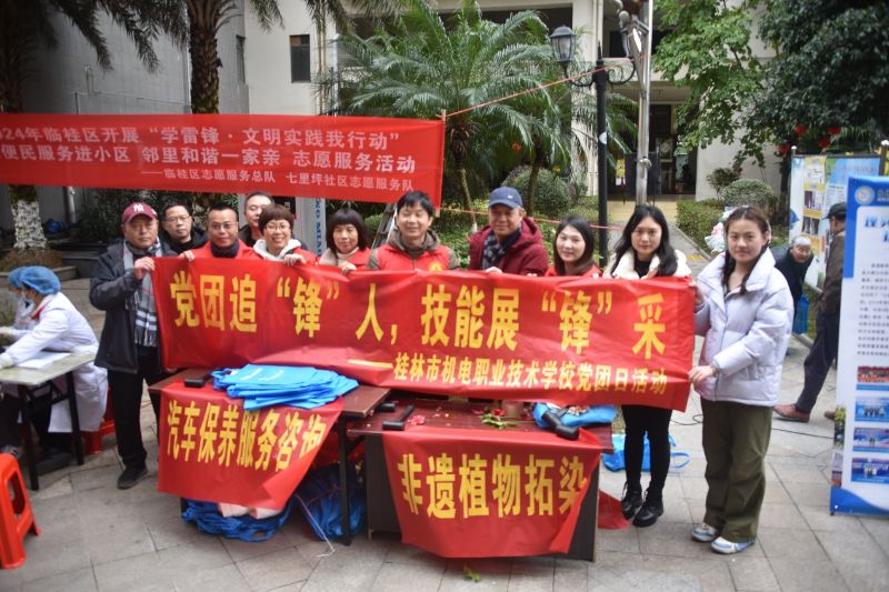 校园风貌